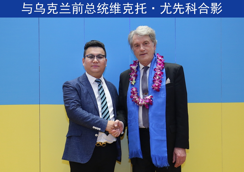 烏克蘭前總統 維克托·尤先科